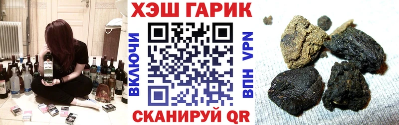 Наркотические вещества Верхняя Пышма A-PVP  COCAIN  Гашиш  Бошки Шишки 