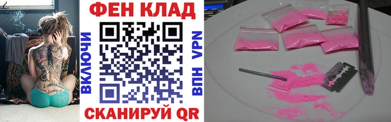 АМФЕТАМИН Розовый  купить закладку  Верхняя Пышма 