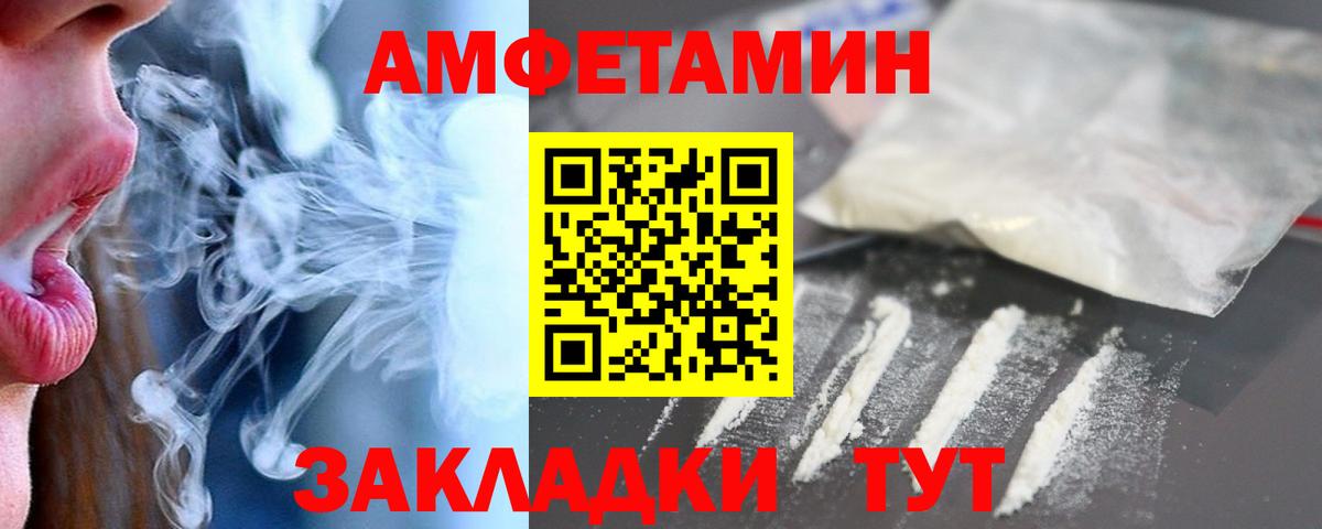 Амфетамин 98% Верхняя Пышма