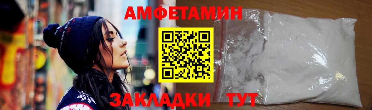 Верхняя Пышма  АМФЕТАМИН VHQ  АМФЕТАМИН  Вход с VPN 