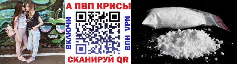 Alpha-PVP VHQ  Верхняя Пышма 