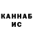 КЕТАМИН VHQ Harry Cooper
