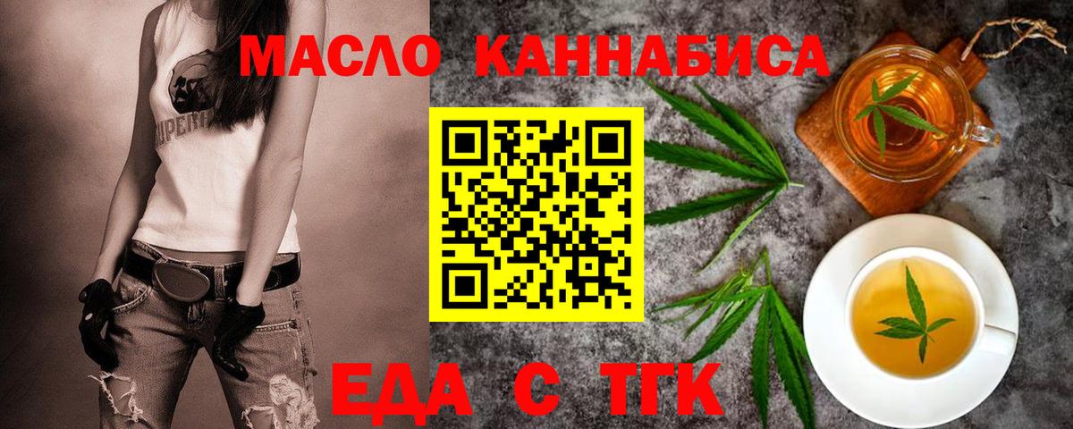 Canna-Cookies конопля Верхняя Пышма