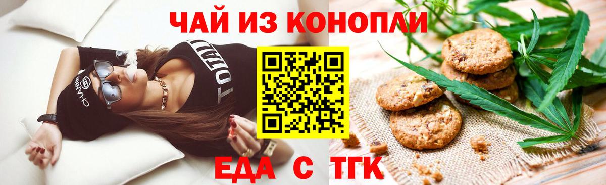 Верхняя Пышма  Вход с VPN  Конопля  МЕФ   Мефедрон 