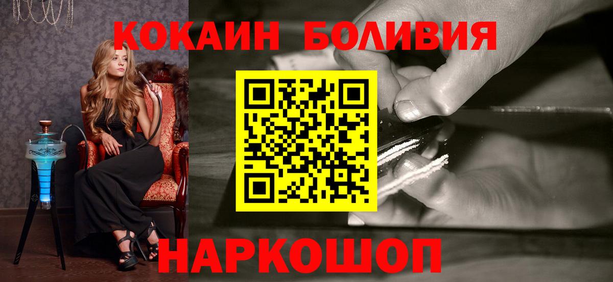 КОКАИН VHQ Верхняя Пышма
