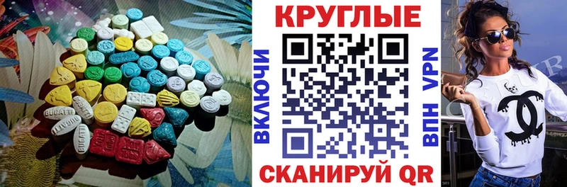 где купить наркотик  Верхняя Пышма  darknet формула  Экстази MDMA 