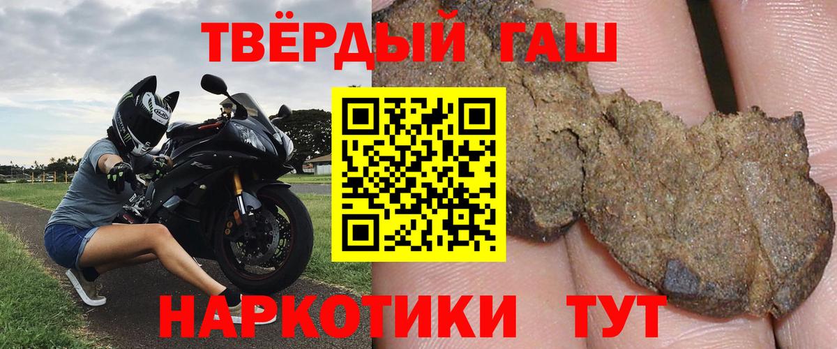 ГАШ 40% ТГК Верхняя Пышма