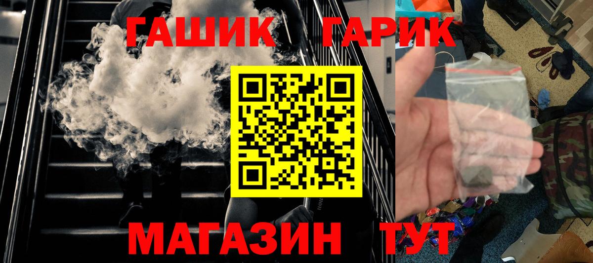 ГАШИШ  Вход с VPN  Гашиш хэш  Верхняя Пышма  ГАШИШ Ice-O-Lator 
