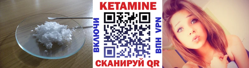 Кетамин ketamine  Верхняя Пышма 
