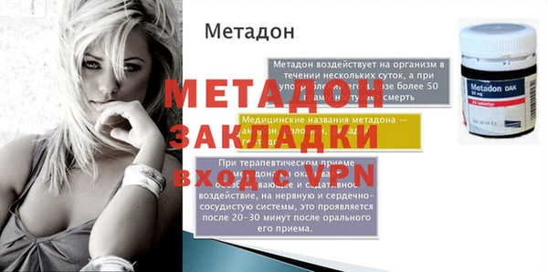 прущая мука Тайга