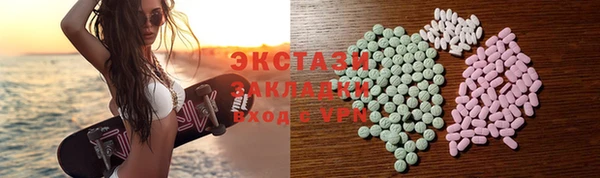 спиды Богородск