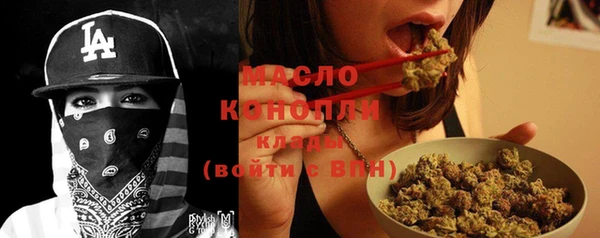 марки nbome Богородицк
