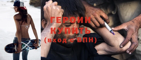 героин Богданович