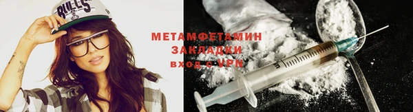 гидра Белокуриха