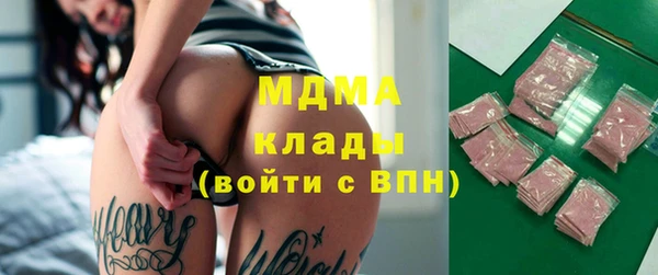 марки nbome Богородицк