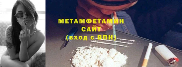 спиды Богородск