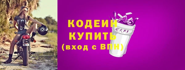 марки nbome Богородицк