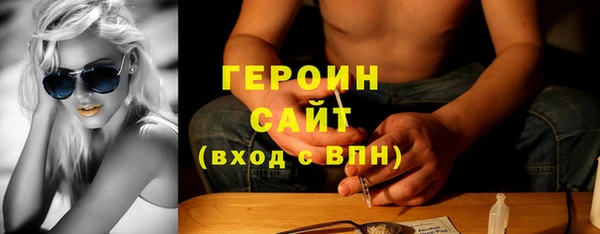 спиды Богородск