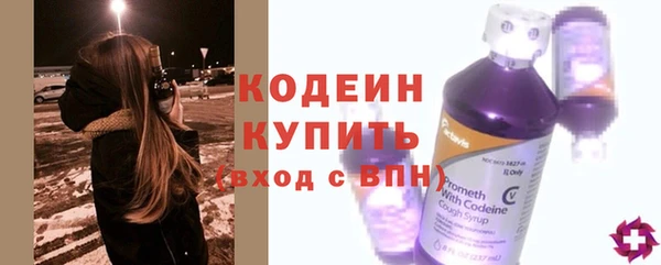 марки nbome Богородицк