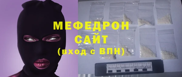 спиды Богородск