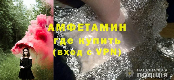MDMA Беломорск