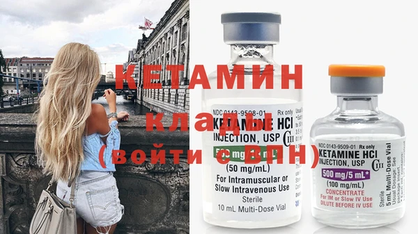 марки nbome Тавда