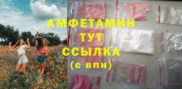 марки nbome Богородицк