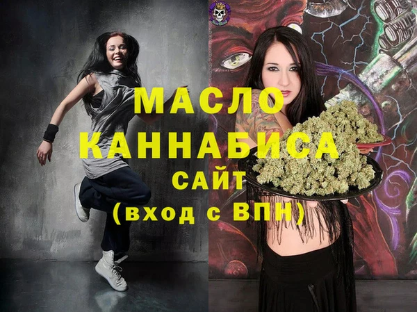 марки nbome Богородицк