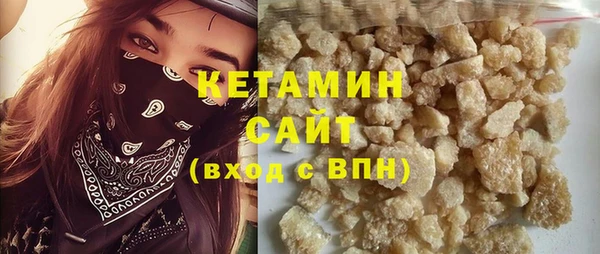 спиды Богородск