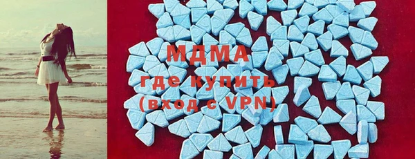 марки nbome Тавда