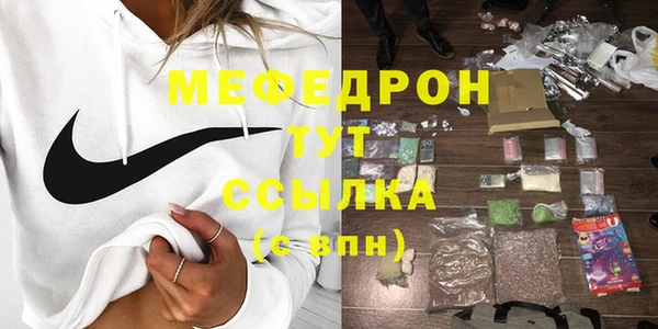 MDMA Беломорск