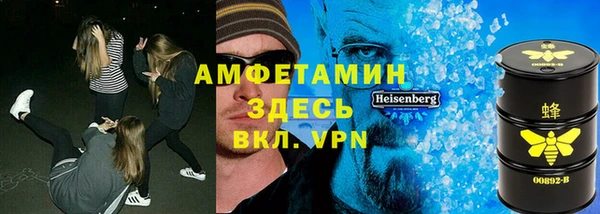 марки nbome Богородицк