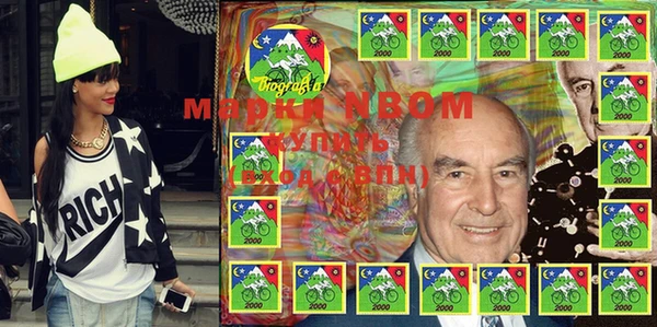 марки nbome Богородицк