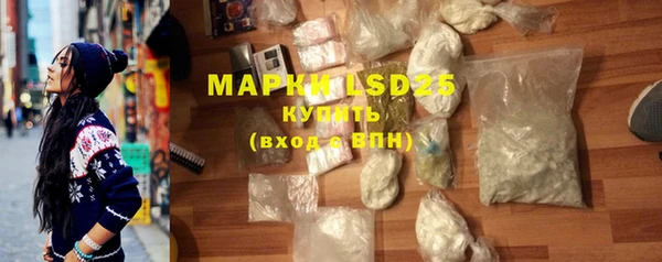 марки nbome Богородицк