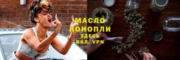 марки nbome Тавда