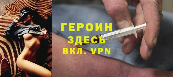 героин Богданович