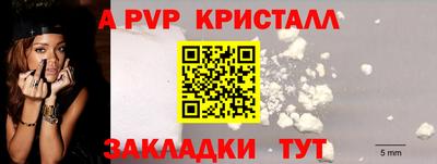 марки lsd Ярославль