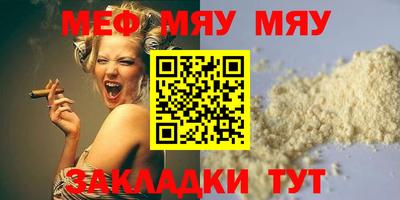 MDMA Premium VHQ Янаул