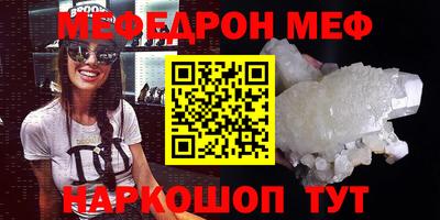 MDMA Premium VHQ Янаул