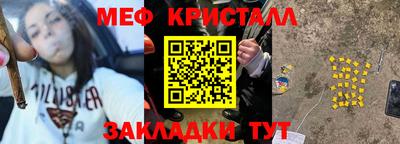 марки lsd Ярославль