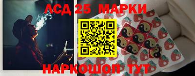 марки lsd Ярославль