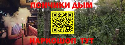 кокаин премиум Ярцево