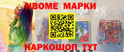 марки lsd Ярославль