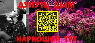 кокаин премиум Ярцево