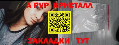 бошки Сибай