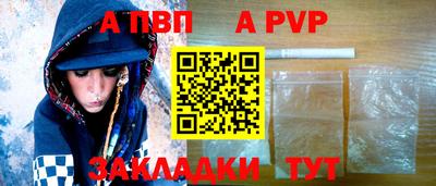 кокаин премиум Ярцево