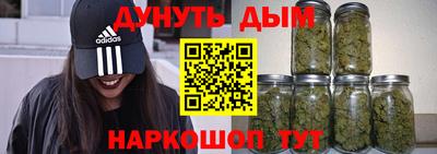кокаин премиум Ярцево