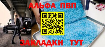 кокаин премиум Ярцево