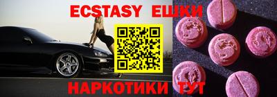 марки lsd Ярославль