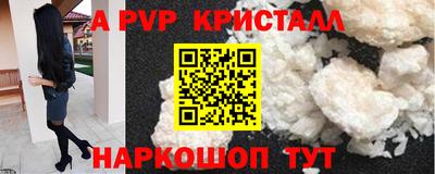 кокаин премиум Ярцево